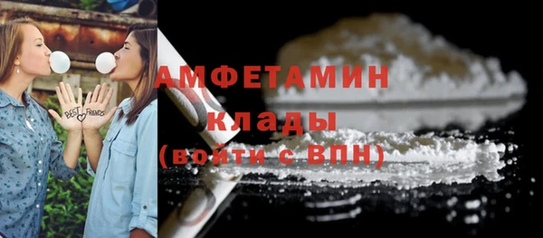 MDMA Premium VHQ Дмитровск