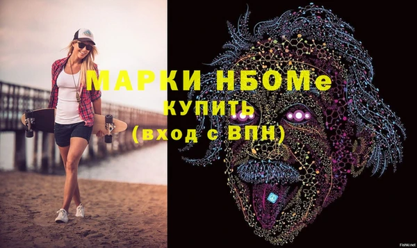 MDMA Premium VHQ Дмитровск