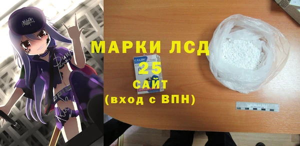 MDMA Premium VHQ Дмитровск